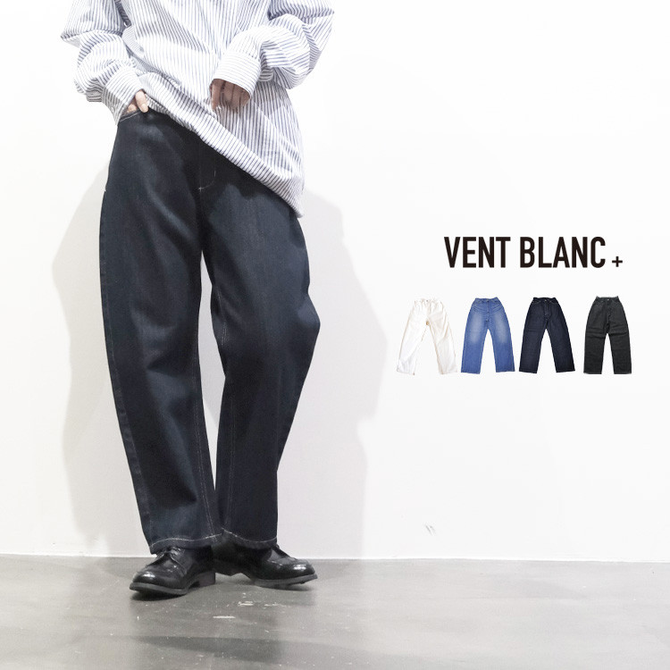 12oz DENIM コクーンパンツ VENT BLANC+ VBP191304 ヴァンブランプリュス デニム ジーパン