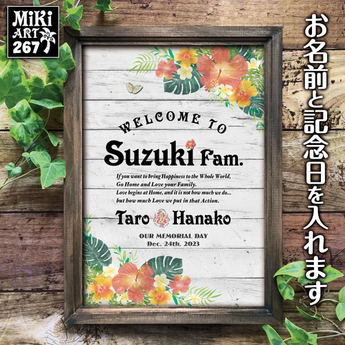 バースデーボード✦名前入れ✦水彩画調フラワー✦誕生日プレゼントプチ