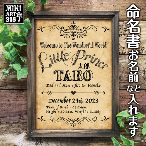 結婚記念日ボード✦名前入れ✦ブルックリンスタイル✦レトロ調