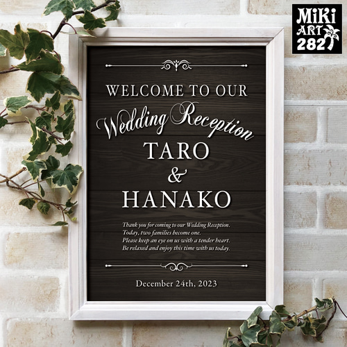 new♡結婚祝い 書道のお名前ウェルカムボード♡♡♡結婚記念日のギフトにも new♡結婚祝い 書道のお名前ウェルカムボード♡♡♡結婚記念日の