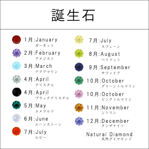 ◇daiamond pairing◇誕生石が選べるペアリング・マリッジリング
