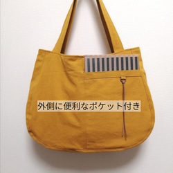 横トート (黃色） 3枚目の画像