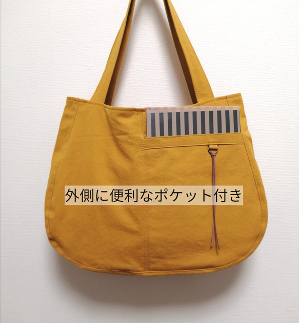 横トート (黃色） 3枚目の画像
