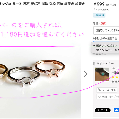 R03 上品 ミニ 円 楕円 雫 リング枠 ルース 裸石 天然石 指輪 空枠 石