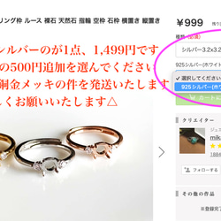 R03 上品 ミニ 円 楕円 雫 リング枠 ルース 裸石 天然石 指輪 空枠 石枠 横置き 縦置き フリーサイズ 2枚目の画像