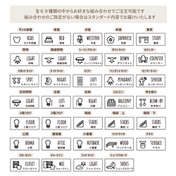 《No,7》10枚〜OK!!全69種類/スイッチラベル/組み合わせ自由✨ホワイトor乳白 4枚目の画像