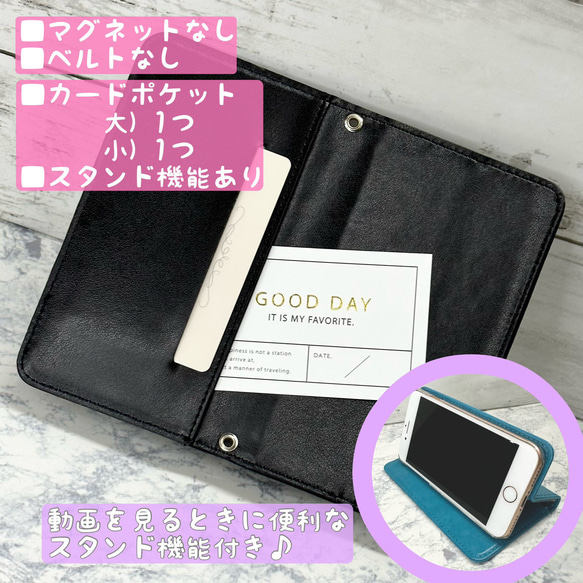 多機種対応！ スマホケース 手帳 スタイリッシュ バンドレス カバー 手帳型 マグネット無し 5枚目の画像