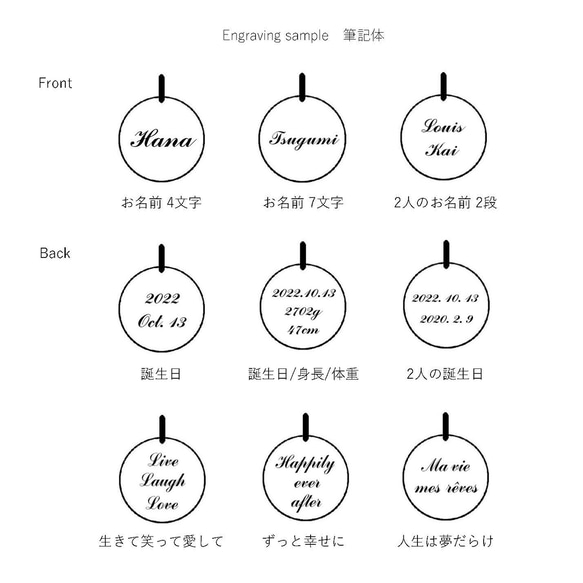 セミオーダー Circle 14 K10/K18 名入れ誕生日刻印 ライフログペンダントトップ 7枚目の画像