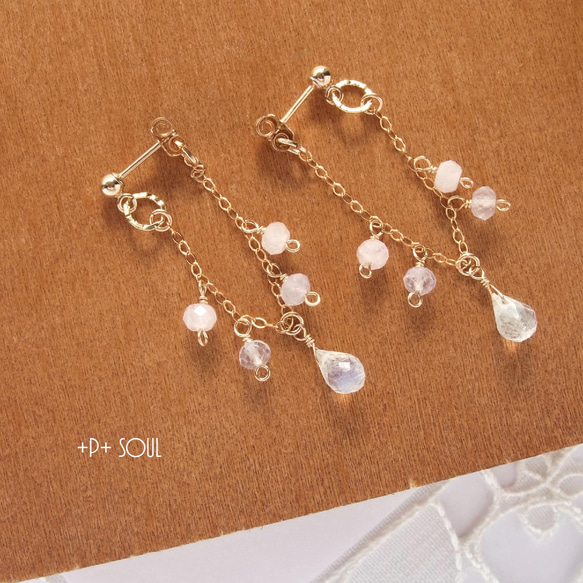 ◆■SALE■◆ 14kgf sugardropチェーンフープピアス 【RM-421P】 1枚目の画像