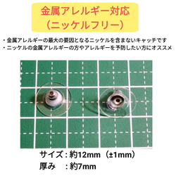 (50個 25ペア) 　ニッケルフリー 下向き防止 キャッチ シルバー 2枚目の画像