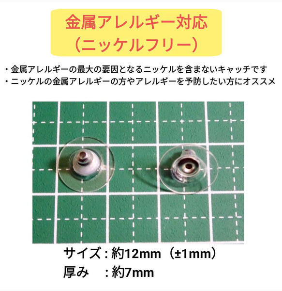 (50個 25ペア) 　ニッケルフリー 下向き防止 キャッチ シルバー 2枚目の画像