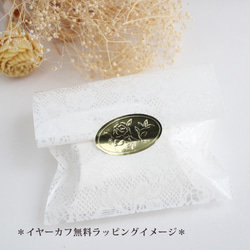 シンプル痛くない＆アレルギー対応♪リーフのイヤーカフ（ターコイズブルー）高品質クリスタル使用［受注制作］ 8枚目の画像