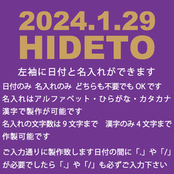 古稀のお祝いに年月日・ネーム入れられます♪王冠HAPPYデザインTシャツパープル　プリントカラー全4色 4枚目の画像