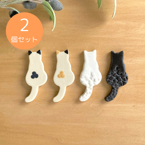 選べる猫の箸置き2匹セット 三毛猫・ハチワレ・白猫・黒ネコ 箸