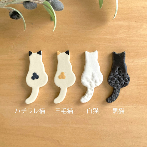 猫箸 名入れ ギフト LXX 箸セット 猫の箸 & だっこ猫 箸置き 専用BOX