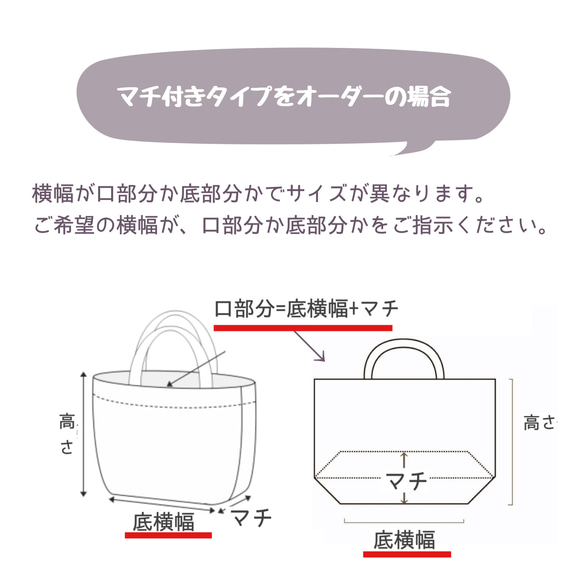 レースとストライプのレッスンバッグ　リボン（右端）付き　選べるカラーとサイズ 6枚目の画像