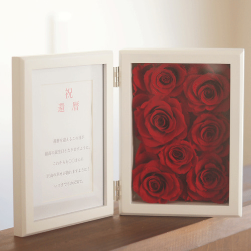 フォトフレーム　１０２個セット　(３３個追加しました)(バラ売りもします) フォトフレーム・写真たて♡全てプリザーブドフラワーのバラです♪還暦