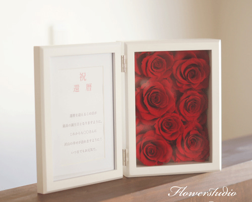 フォトフレーム・写真たて♡全てプリザーブドフラワーのバラです♪還暦