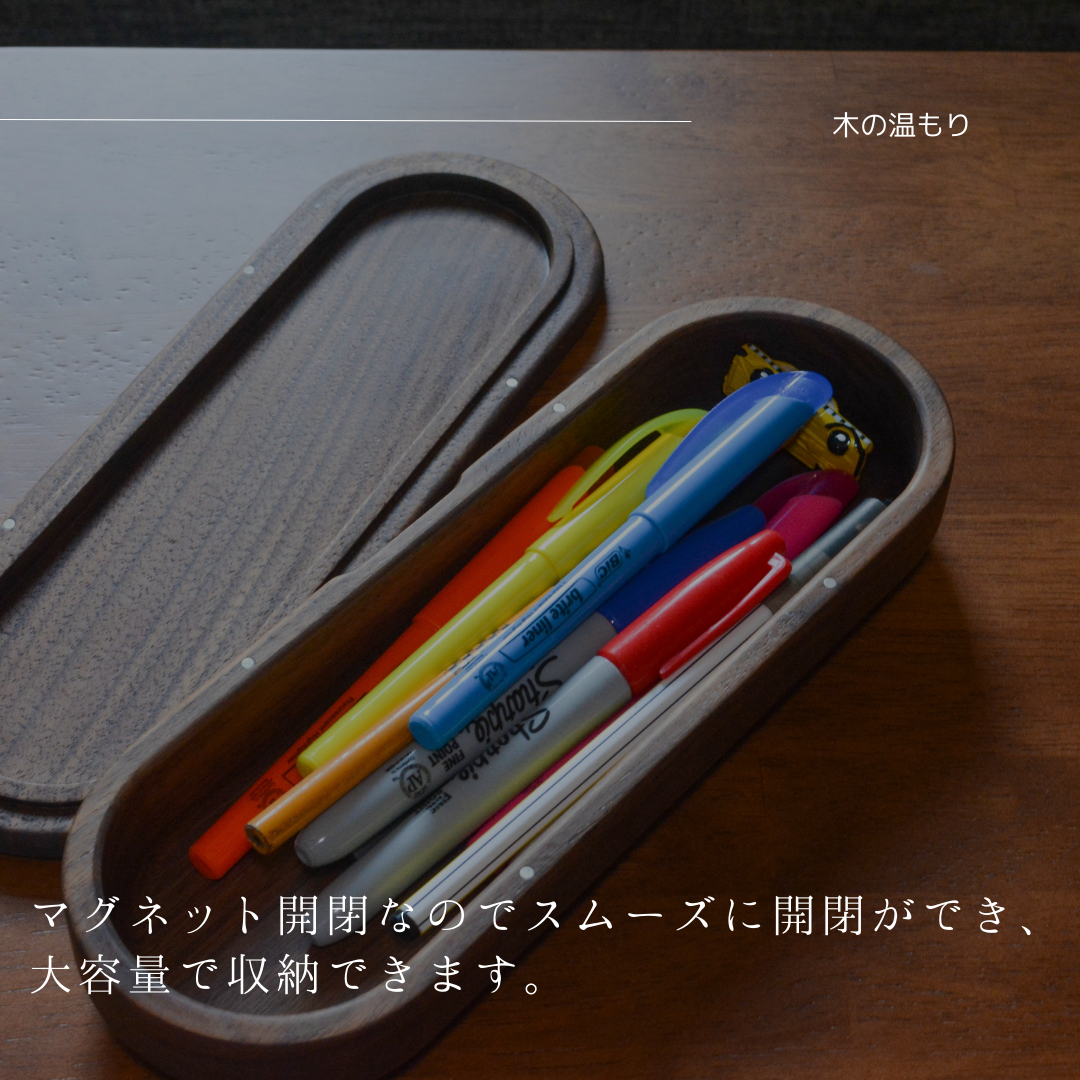 受注生産 職人手作り フリーボックス 木製筆箱 おうち時間 オフィス ギフト 無垢材 天然木 収納 家具 LR2018