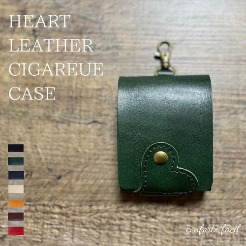 7色・姫路レザー本革シガレット（たばこ）ケース・ラッピング・名入れ