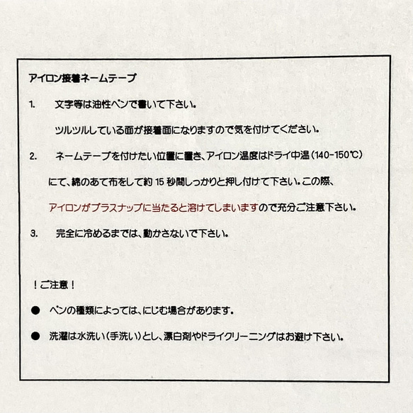 お名前タグ　３個セット【Creema限定】 6枚目の画像