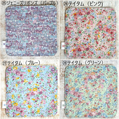 ハンドメイド　⑥リバティ生地　クロッチ君　ダブルガーゼ×タオル地　ミニハンカチ ハンドメイド⑥リバティ生地クロッチ君ダブルガーゼ×タオル地