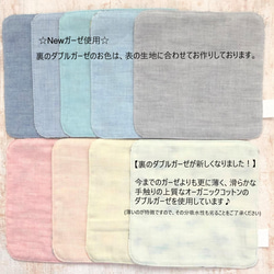 ♡LIBERTY♡【2枚set・Sサイズ14×14】小さなポケットにもピッタリ！リバティ＆ダブルガーゼのハンカチ 9枚目の画像
