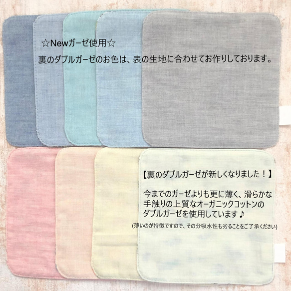 ♡LIBERTY♡【2枚set・Sサイズ14×14】小さなポケットにもピッタリ！リバティ＆ダブルガーゼのハンカチ 9枚目の画像