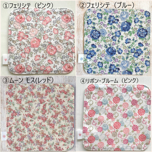 ♡LIBERTY♡【2枚set・Sサイズ14×14】小さなポケットにも