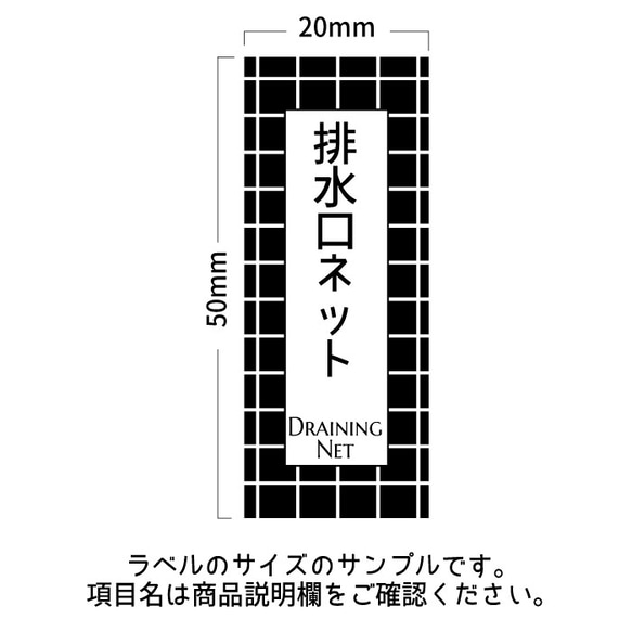 ラベルシール オーダーメイド 消耗品ラベル 10枚セット 品番SS06 2枚目の画像