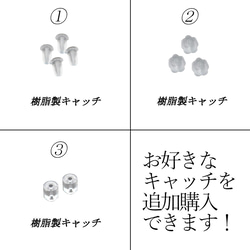 【平皿3㎜】ステンレス製スタッドピアス  100個  (キャッチ　留め具　316SUS） 3枚目の画像