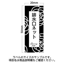 ラベルシール オーダーメイド 消耗品ラベル 10枚セット 品番SS07 2枚目の画像