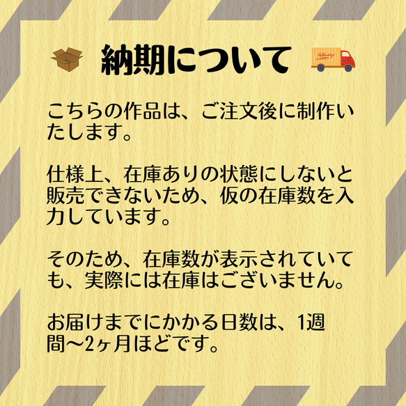 ひのきの絵本棚【組立不要／1年間無料保証／受注生産／配送時期未定】 10枚目の画像