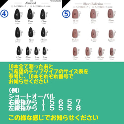 【107】ネイルチップ【カーキチェックのマットネイル】 5枚目の画像