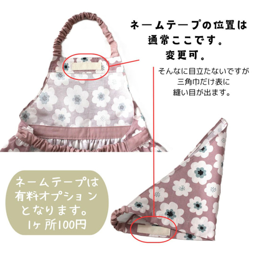 100～160 北欧風花柄エプロンセット（フリル、キッズ、子供