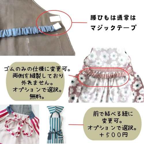 アンティークスカート　エプロンセット Apron Story 安心の日本製！J1482＆JK1046のタックフレア