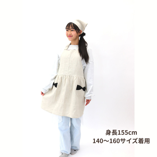 100～160 ふんわり可愛いギャザーエプロンセット（北欧風花柄、リボン