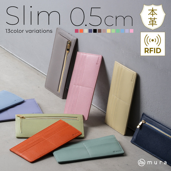 ＼大好評につき新色登場！／超薄型　コンパクト長財布　 スキミング防止機能付き ミニ財布　RFID　(wallet-11) 1枚目の画像