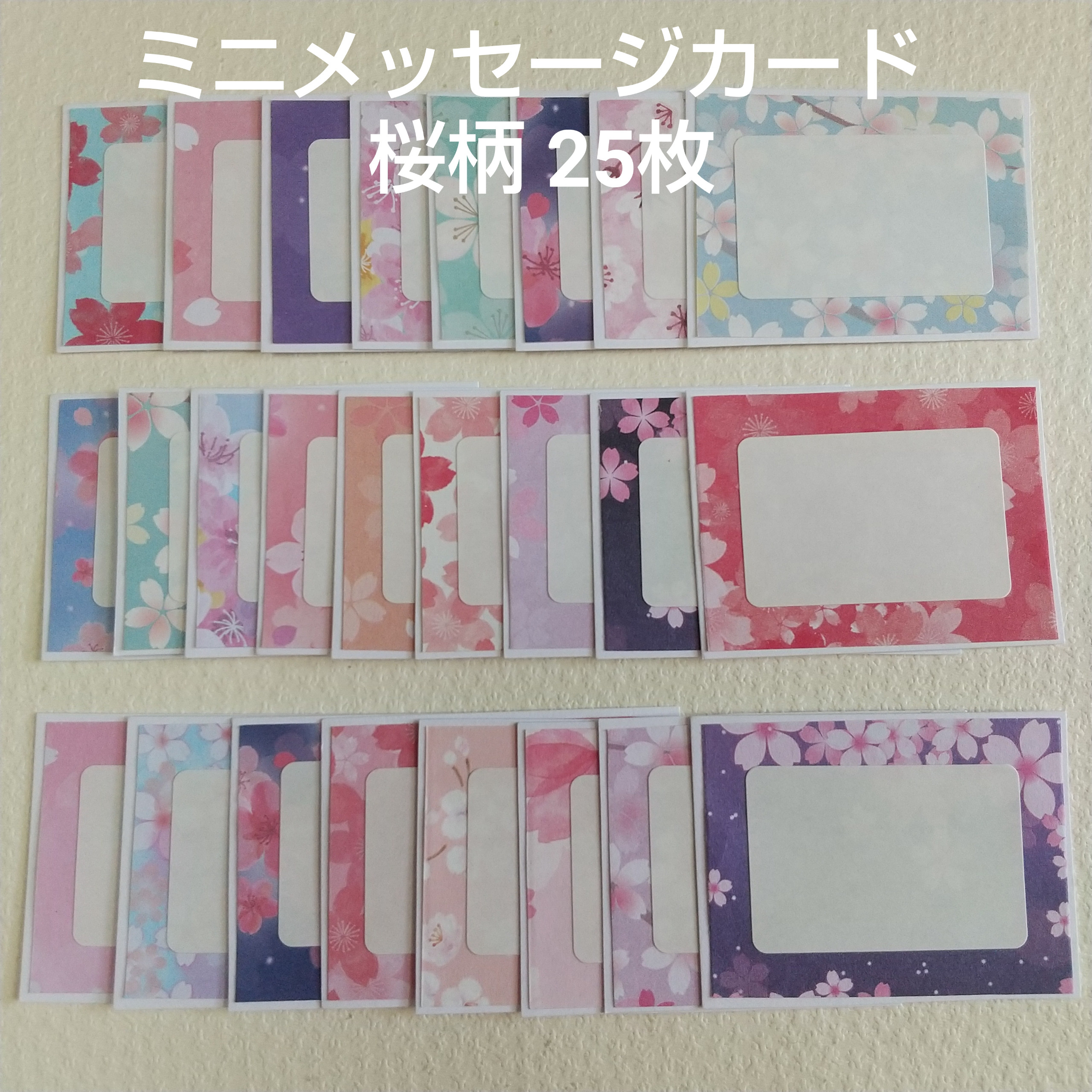 ミニメッセージカード#1184☆25枚 桜柄 コメントカード その他