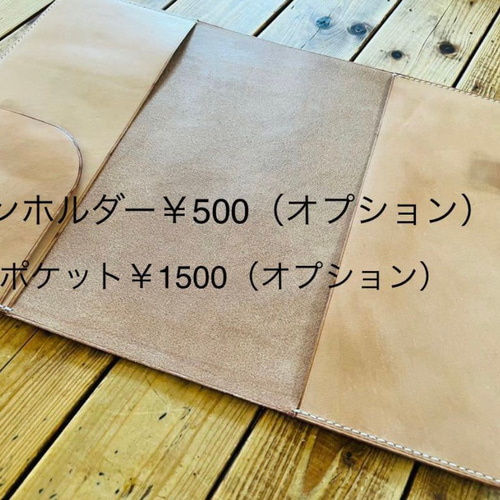 ハンドメイド 栃木レザー 総手縫い ナチュラル A4 ノート ハンドメイド 栃木レザー 総手縫い ナチュラル A4 ノート