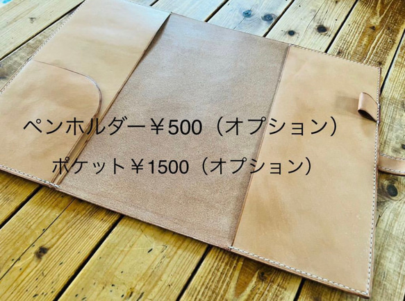 ハンドメイド　栃木レザー　総手縫い　ナチュラル　Ａ４　ノートカバー ブックカバー 手帳カバー 6枚目の画像