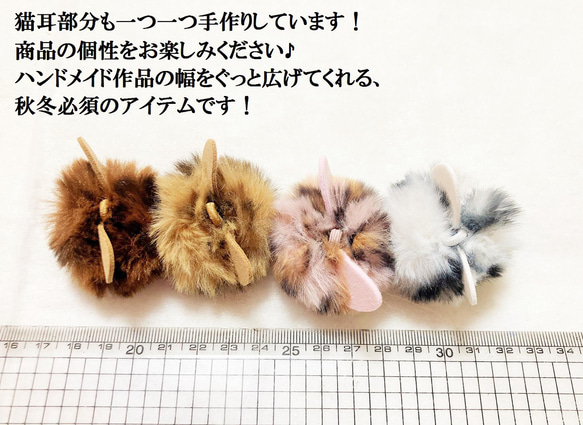 猫耳ファー　３ｃｍ　２個 3枚目の画像