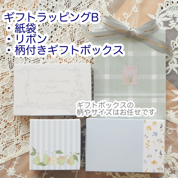 【ネックレス】ミニチュア楽器と選べる誕生石クリスタルのネックレス 18枚目の画像