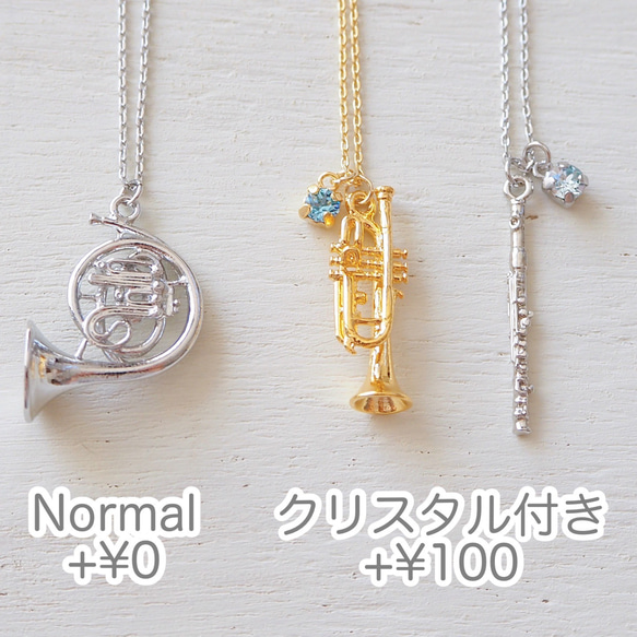 【ネックレス】ミニチュア楽器と選べる誕生石クリスタルのネックレス 6枚目の画像