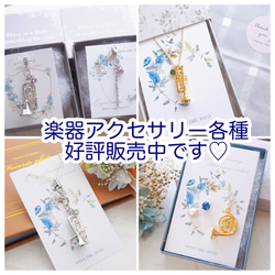 【ネックレス】ミニチュア楽器と選べる誕生石クリスタルのネックレス 20枚目の画像