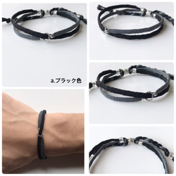 《再販×24》ツイストリング〜グラデーション2連ペアミサンガブレスレット 2枚目の画像