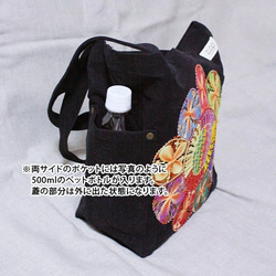 ニャンドゥティレースの大きめのポケット付きトートバッグ グレー LGTG-PT-MT 2枚目の画像