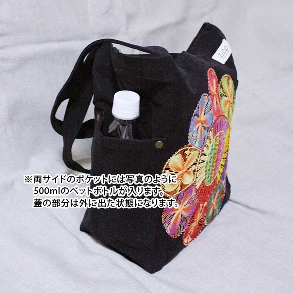 ニャンドゥティレースの大きめのポケット付きトートバッグ グレー LGTG-PT-MT 2枚目の画像