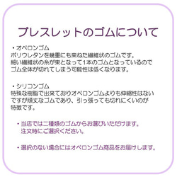 天然石ブレスレット 梵字 ガーネット  ju-007 5枚目の画像