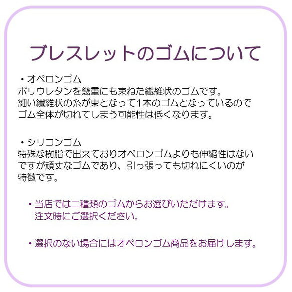 天然石ブレスレット 夫婦円満 ペリドット　アラゴナイト 7枚目の画像